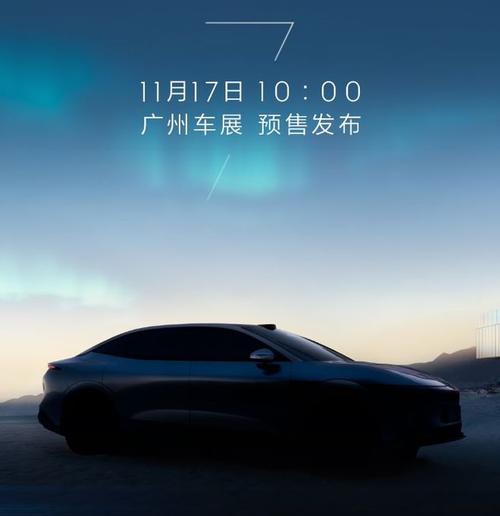 惠州惠阳区龙优南企业管理咨询极氪汽车发布智能汽车全域AI，比亚迪的未来服务提升用户体验